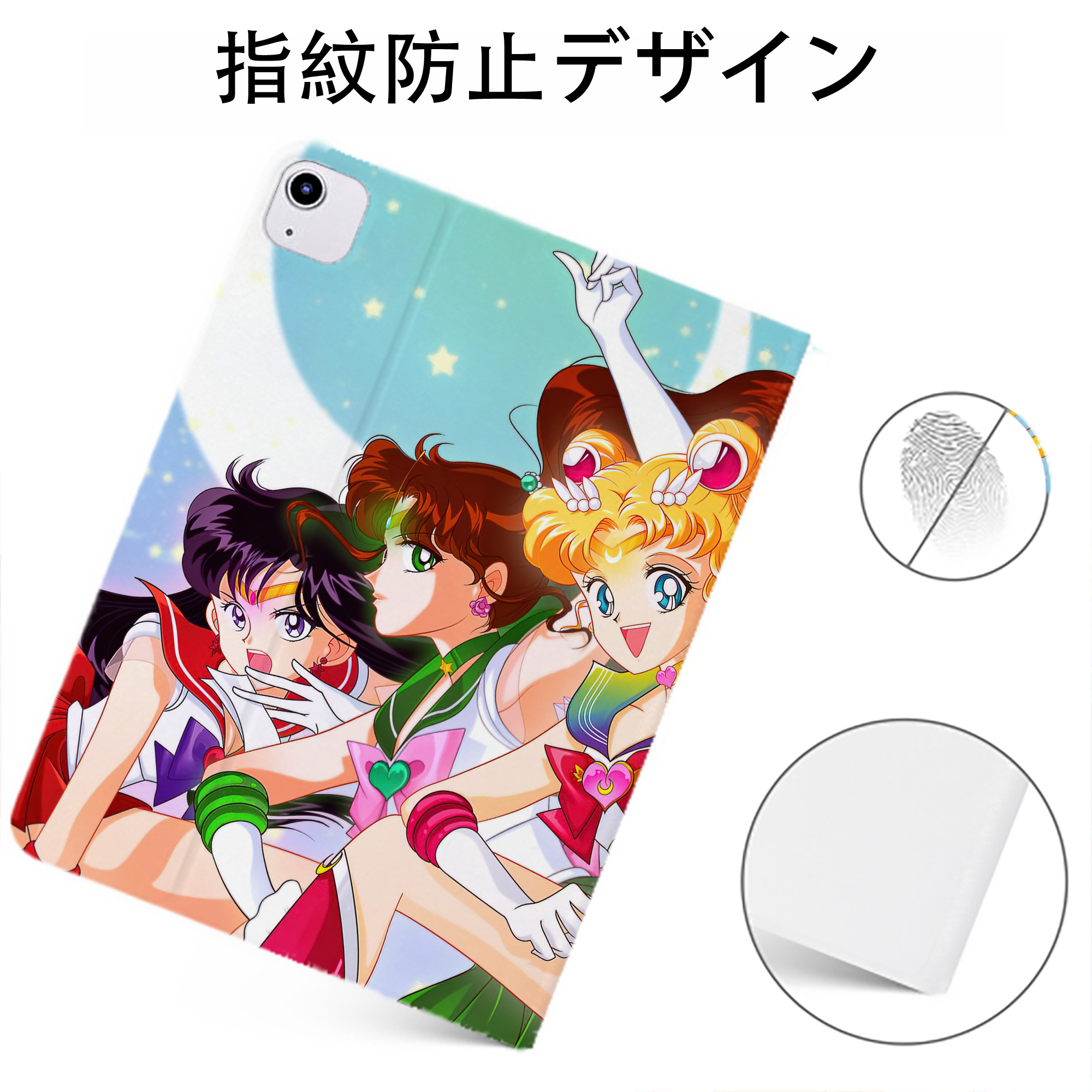 （画像用） 美少女戦士セーラームーン Sailor Moon IPadケース ペンホルダー付き ブックスタイルデザイン